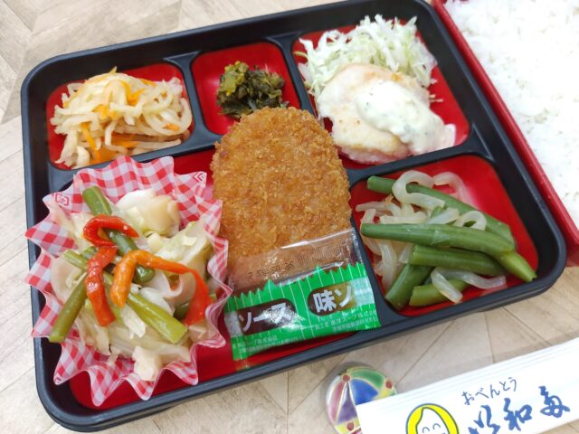 本日のヘルシー弁当